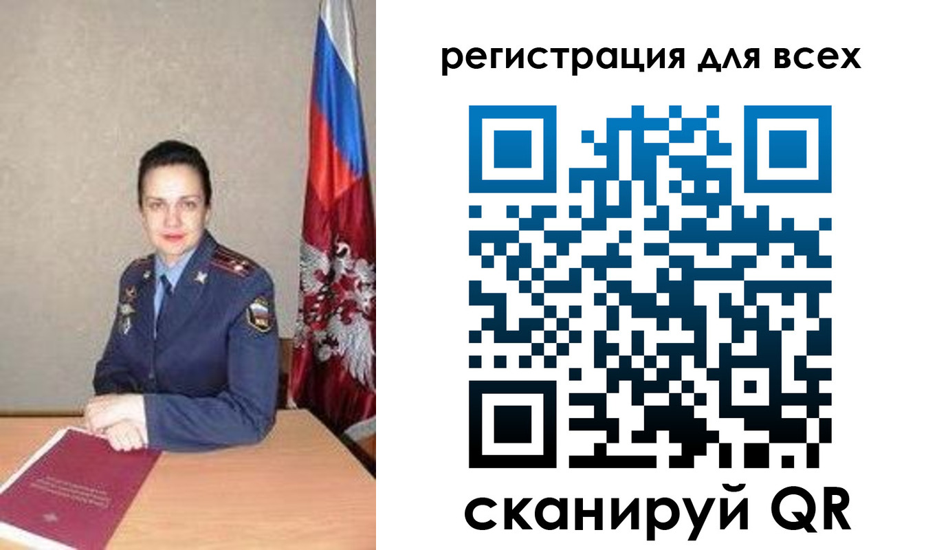 прописка регистрация в Белгороде